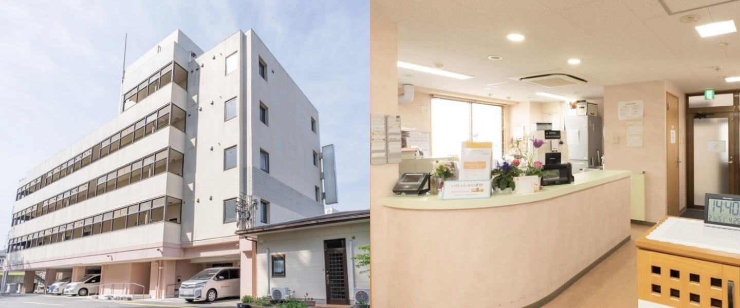 介護付き有料老人ホームほほえみの街いわき