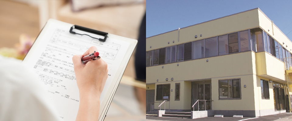 グループホームくにみの郷