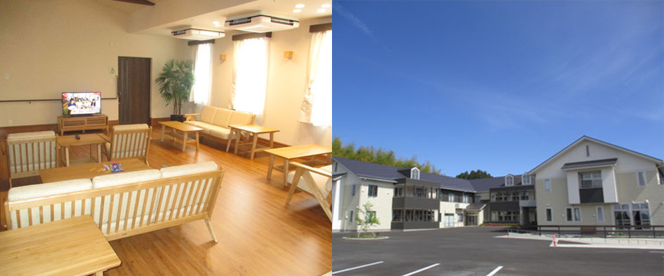 高齢者複合施設 太陽の郷