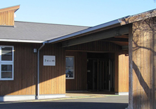 デイサービスくにみの郷